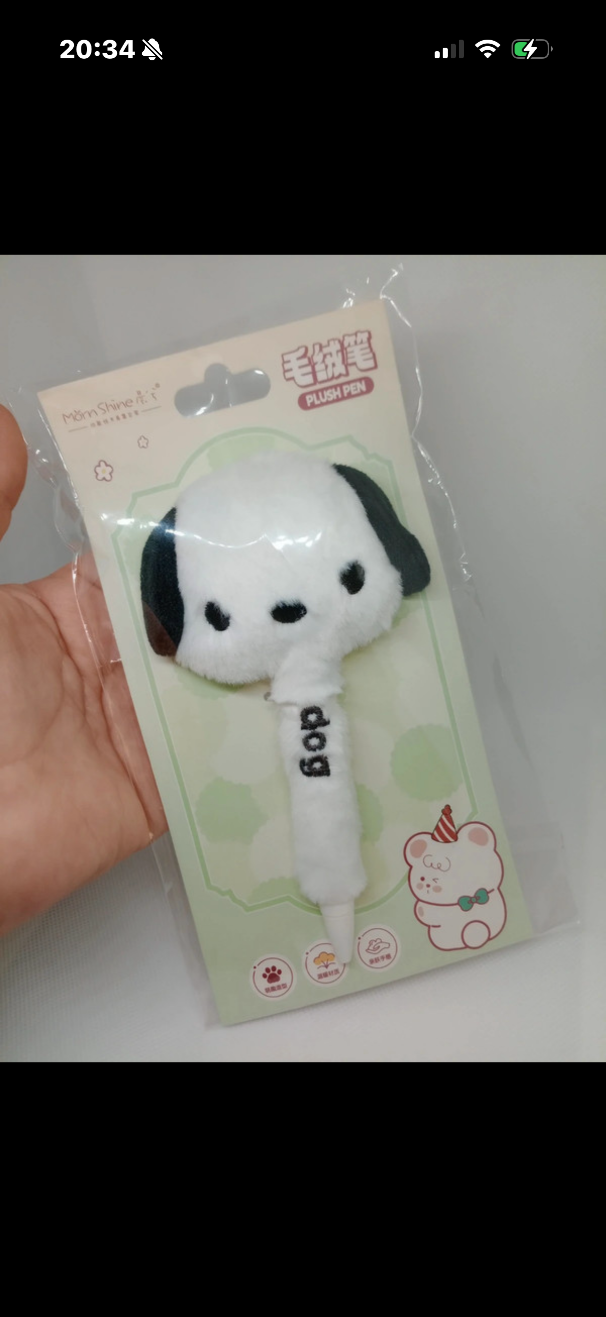 Sanrio mystery pick